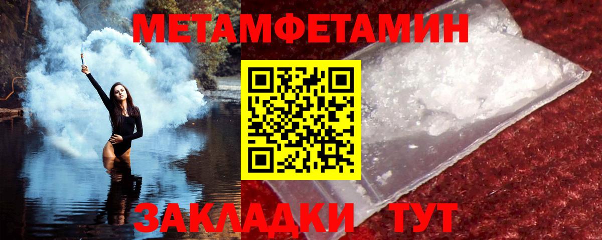 АМФ 97%  Вход с VPN  АМФЕТАМИН  мориарти состав  Ессентуки 