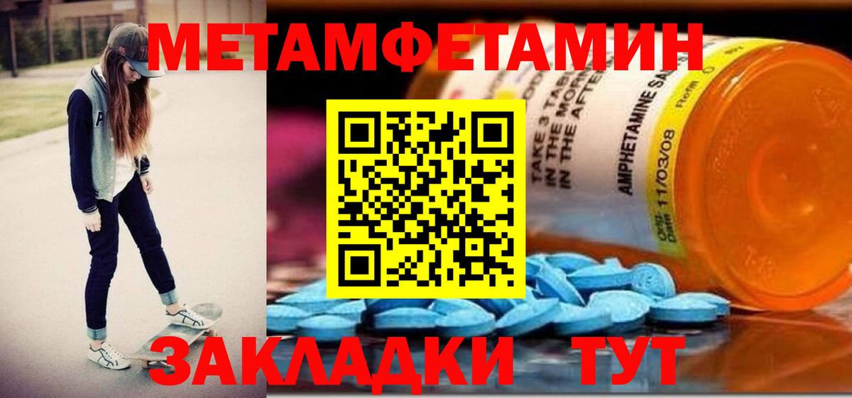 АМФ Premium Ессентуки