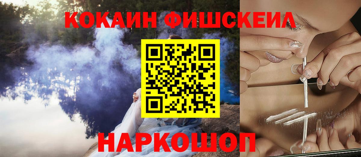 COCAIN Columbia  Cocaine 98%  Вход с VPN  где продают   Ессентуки 