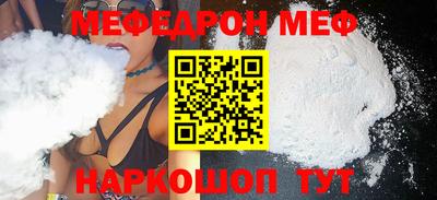 метамфетамин Волжский