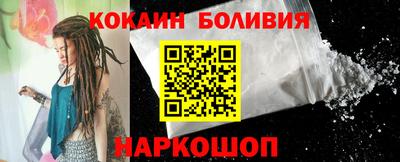 шишки Волгодонск