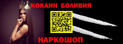 мефедрон Волжск