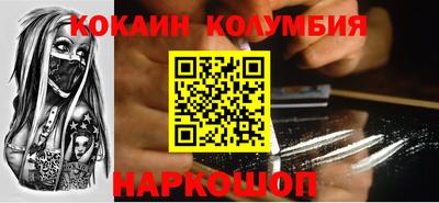 кокаин VHQ Когалым