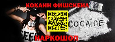 шишки Волгодонск