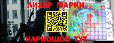 MESCALINE Гагарин