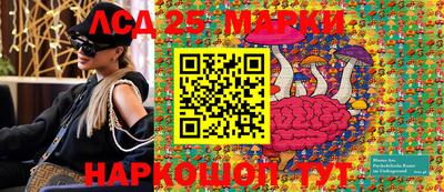 шишки Волгодонск