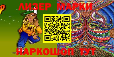 метамфетамин Волжский
