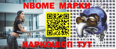 шишки Волгодонск