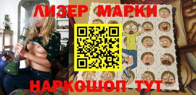 шишки Волгодонск