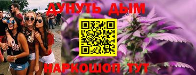 мефедрон Волжск