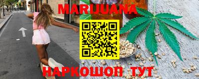мефедрон Волжск