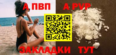 мефедрон Волжск