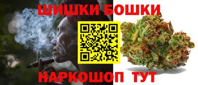 шишки Волгодонск
