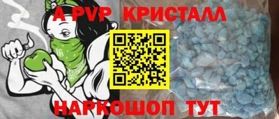 метамфетамин Волжский