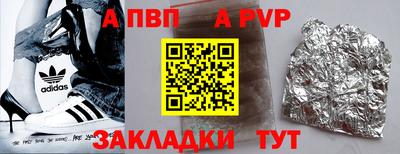 метамфетамин Волжский