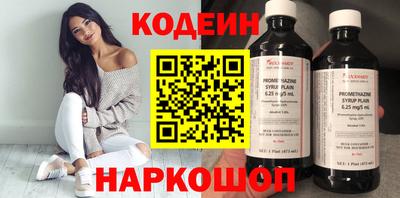 шишки Волгодонск