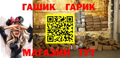 мефедрон Волжск