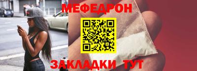 метамфетамин Волжский