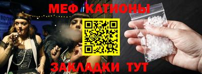 спайс Гатчина