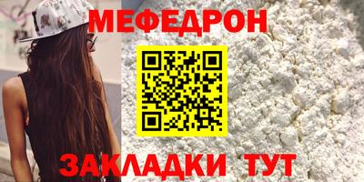 шишки Волгодонск