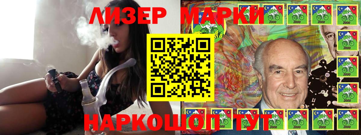 Ессентуки  ЛСД экстази ecstasy  Вход с VPN  Лсд 25 экстази ecstasy 