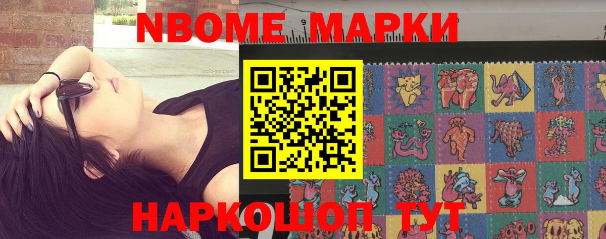 ЛСД экстази кислота Ессентуки