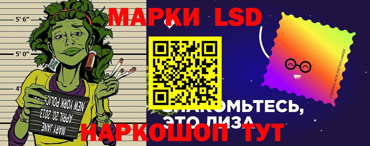 Ессентуки  Марки N-bome 1,8мг  Вход с VPN 