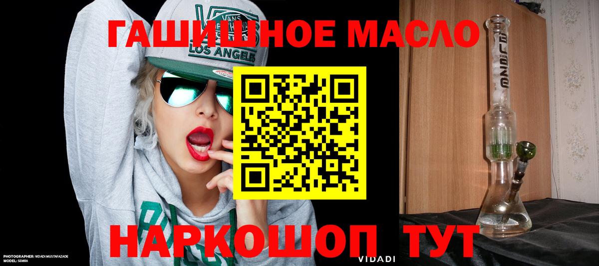 Alpha-PVP Ессентуки