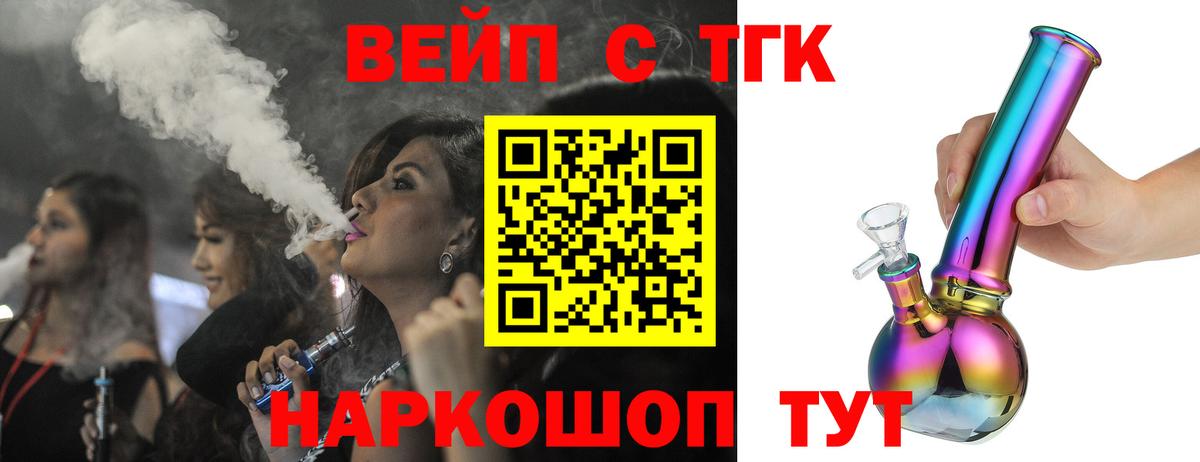 Ессентуки  ТГК гашишное масло  МЕГА зеркало  Вход с VPN 
