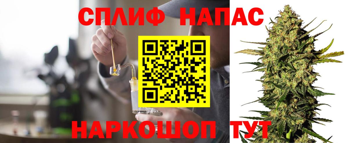 Канабис LSD WEED  Каннабис гибрид  Ессентуки  Вход с VPN  Конопля OG Kush 